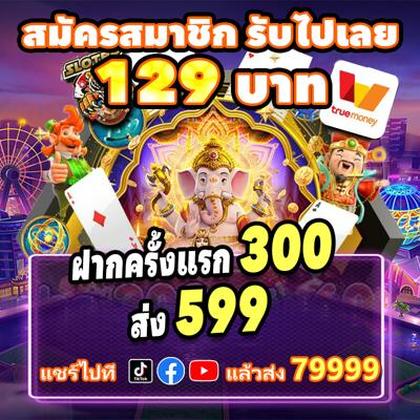 Isoftbet Promotion 